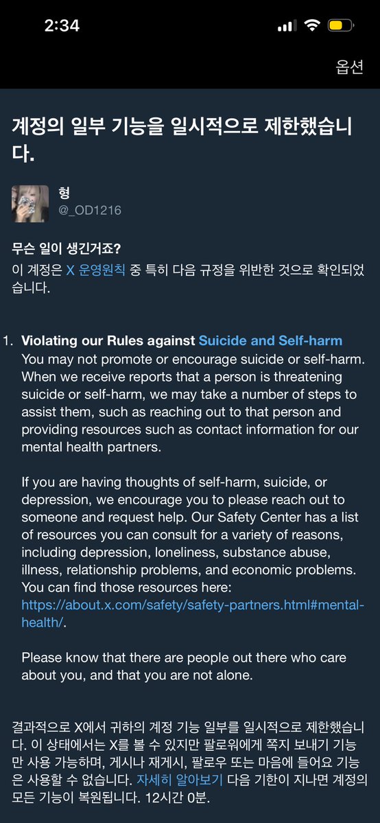 형 tweet media