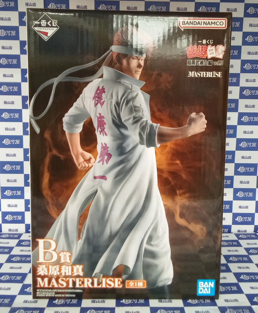 落合多武　まとめ売り 5/11（月）～5/13（水）17時までの限定WANTED‼️‼️ #デュエル