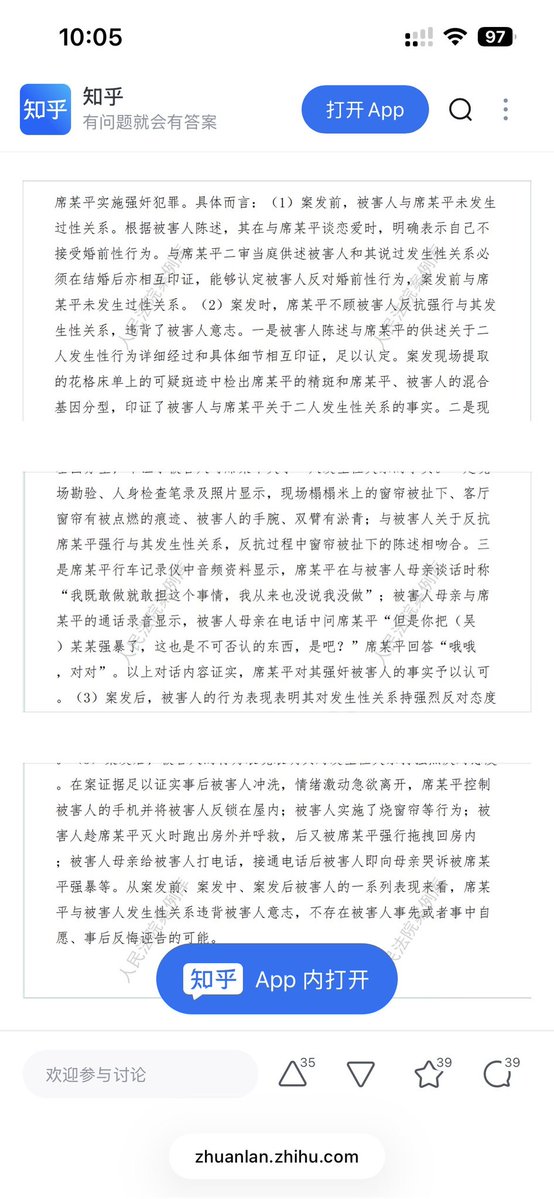 衔尾 tweet media
