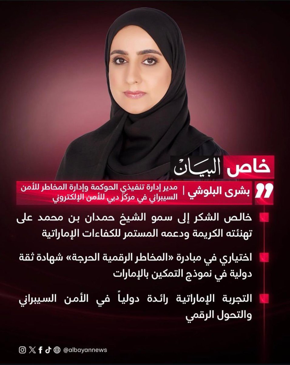 قبيلة البلوش tweet media