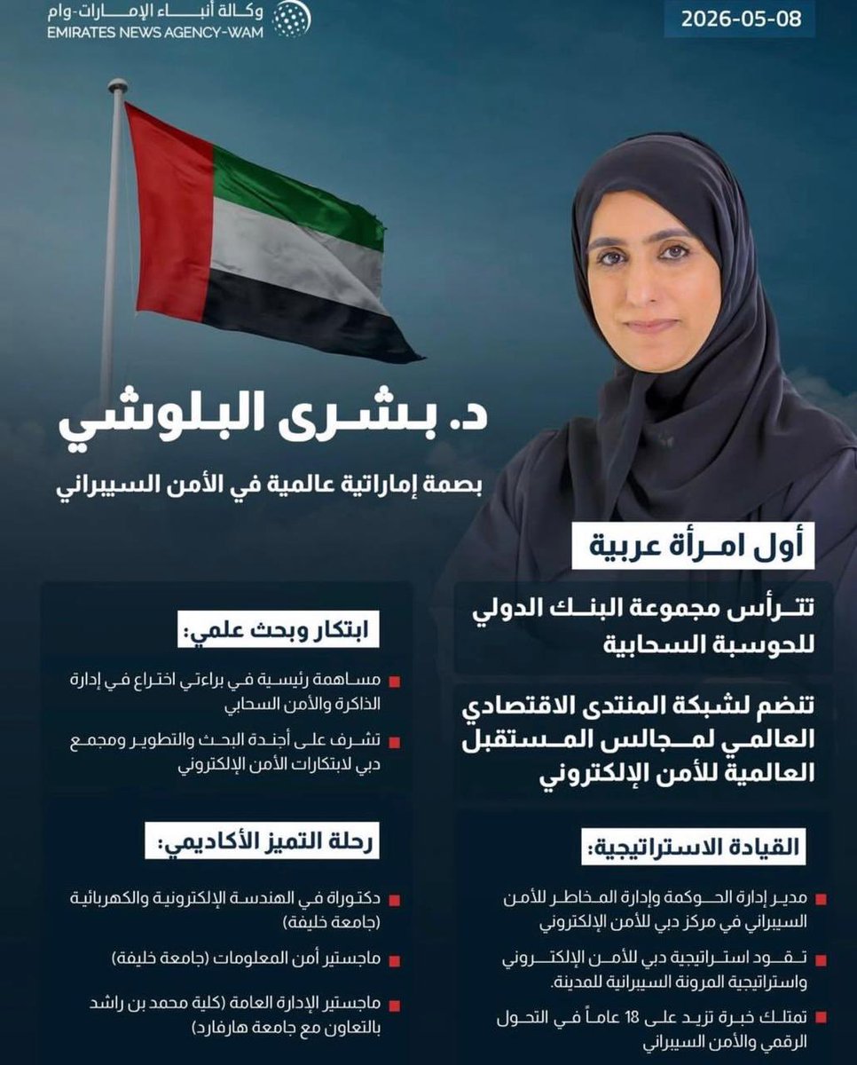 قبيلة البلوش tweet media