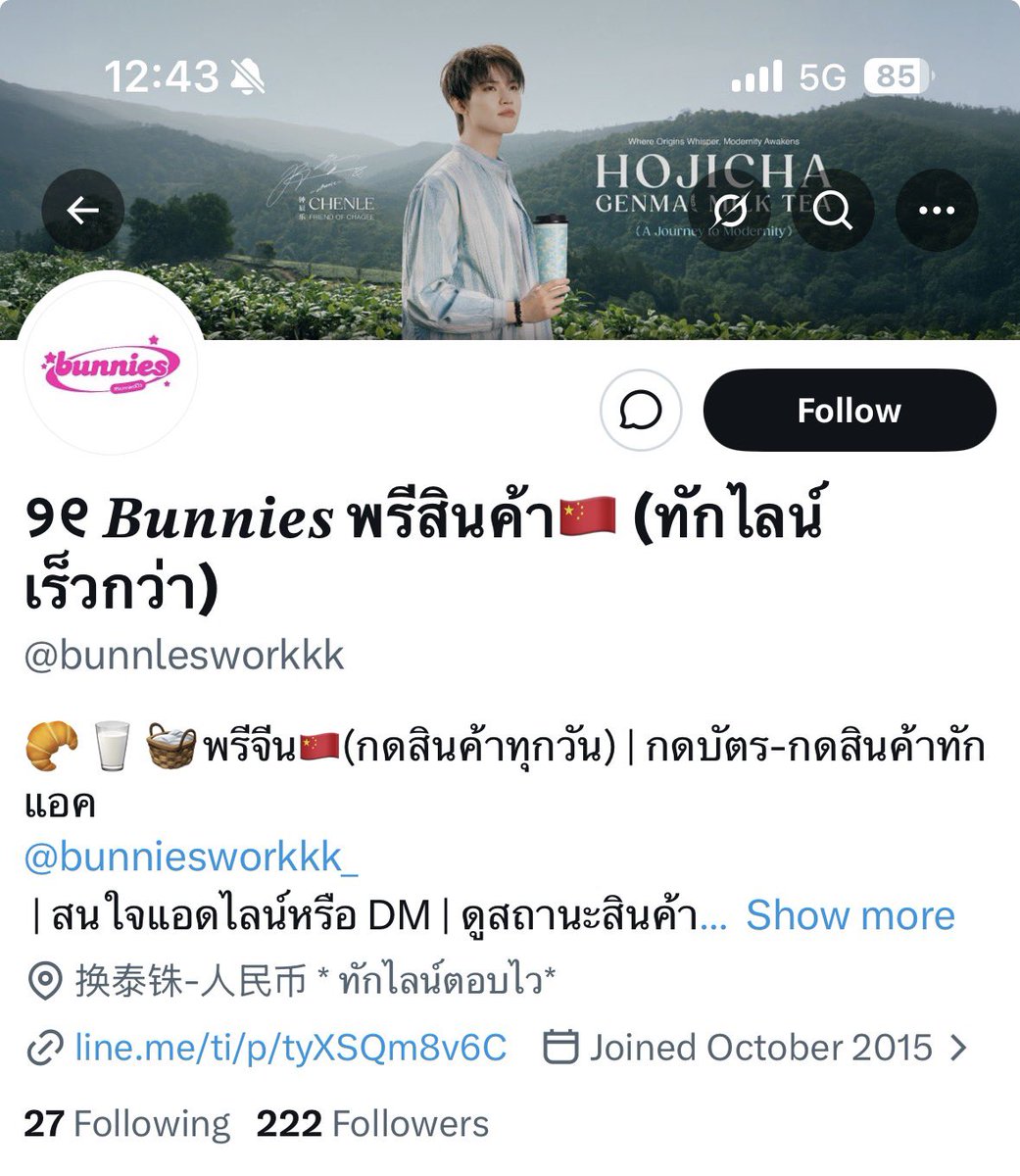 QueenMom tweet media