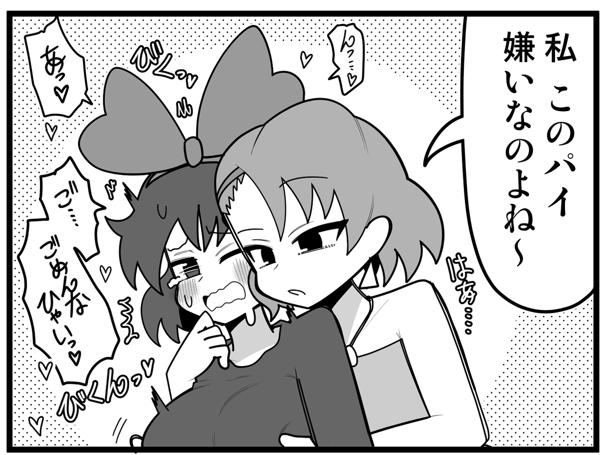 RT @KuwagatoZaurus: 魔女宅