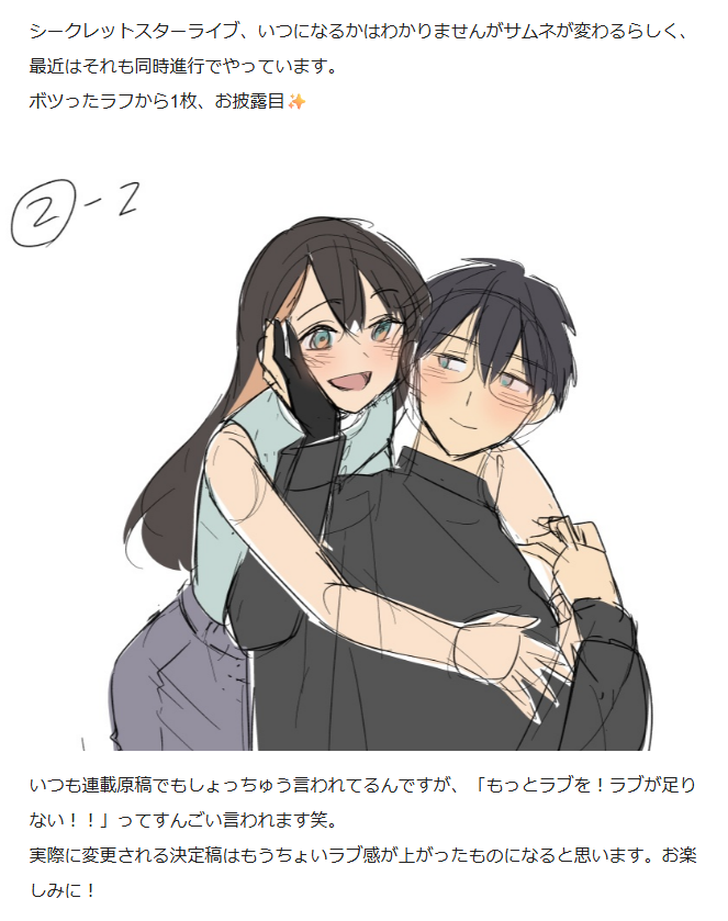 夜宵草 tweet media