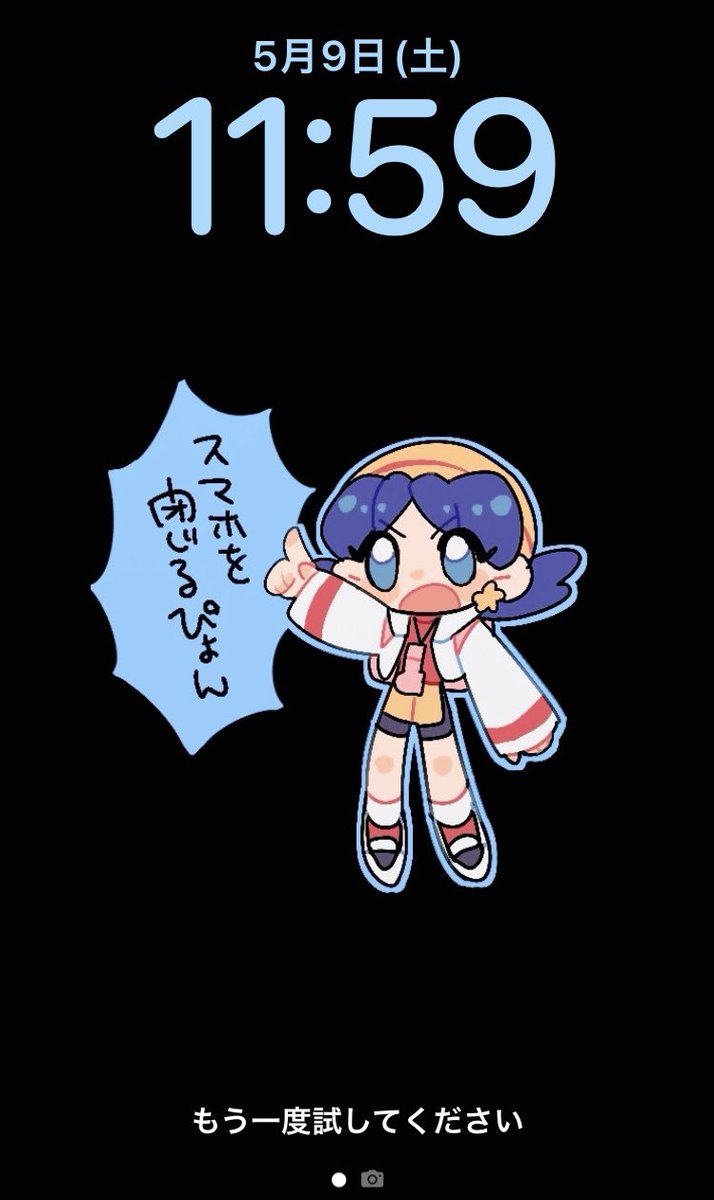 まる ぼうろ tweet media