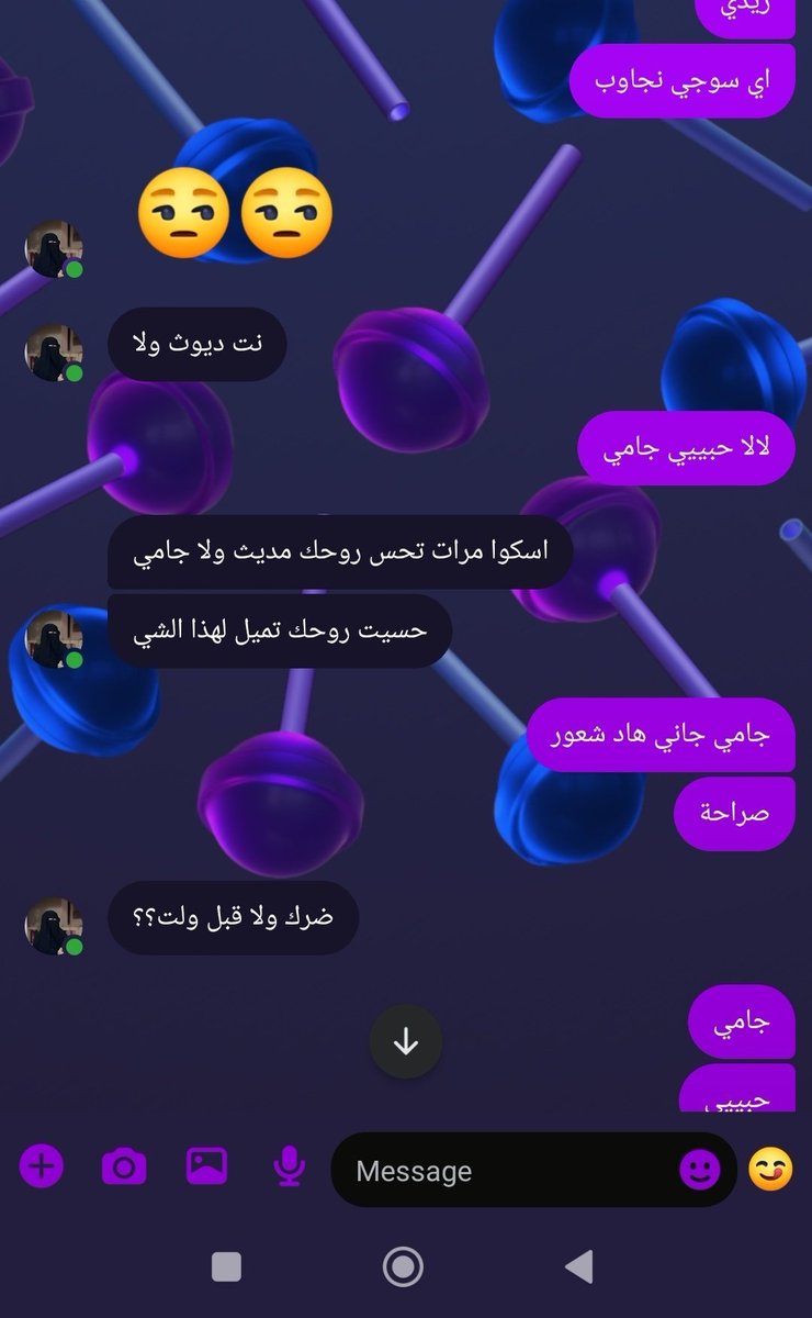 دياثة و تحرر في الجزائر 🇩🇿🇩🇿 +18 tweet media