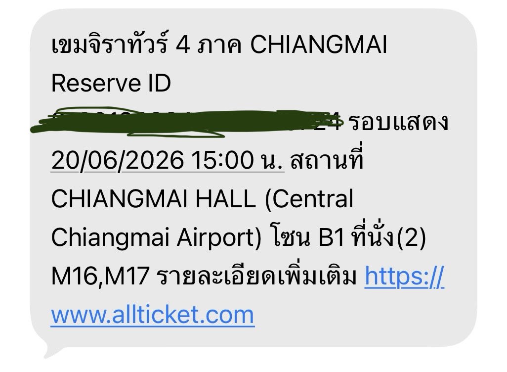 PSatanun's tweet photo. @DomundiTV 🎟️ปล่อยบัตร รอบเชียงใหม่ (กดเกิน)

โซน3,900 B1 
2ที่ติด
ไม่อัพราคาเพิ่ม เซ็นใบมอบอำนาจให้ นัดรับได้เชียงใหม่

✅ไม่มิจมีตัวตนจริงๆ
📮สนใจdm.ค่า https://t.co/lTZUx7uVKS