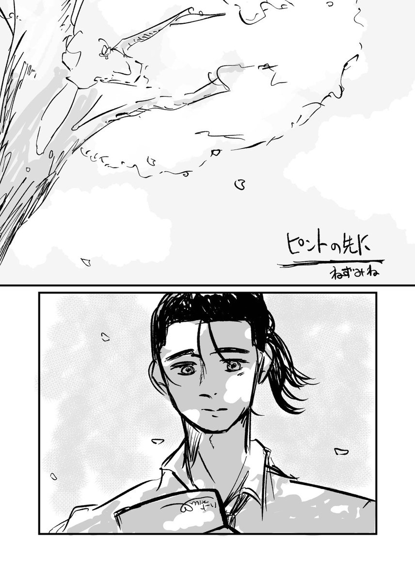 nezumikokoni's tweet photo. 青春オクバデアンソロジー様(@ocbd98)に漫画を寄稿させていただきました✨全23p
現代学パロです！転校してきたバさんと思い出をつくることになったオくんのお話です。思い出は記録のためにパシャリ📷✨｢ピントの先に｣
よろしくお願いいたします！
以下前半のサンプルですツリーにさげます！
1/3 https://t.co/50X0JNAz0K