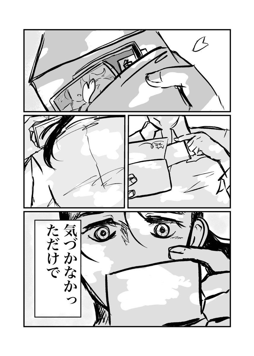 nezumikokoni's tweet photo. 青春オクバデアンソロジー様(@ocbd98)に漫画を寄稿させていただきました✨全23p
現代学パロです！転校してきたバさんと思い出をつくることになったオくんのお話です。思い出は記録のためにパシャリ📷✨｢ピントの先に｣
よろしくお願いいたします！
以下前半のサンプルですツリーにさげます！
1/3 https://t.co/50X0JNAz0K