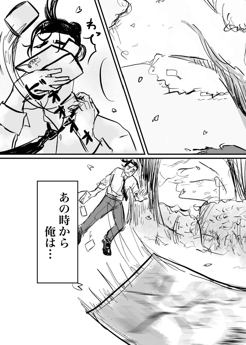 nezumikokoni's tweet photo. 青春オクバデアンソロジー様(@ocbd98)に漫画を寄稿させていただきました✨全23p
現代学パロです！転校してきたバさんと思い出をつくることになったオくんのお話です。思い出は記録のためにパシャリ📷✨｢ピントの先に｣
よろしくお願いいたします！
以下前半のサンプルですツリーにさげます！
1/3 https://t.co/50X0JNAz0K