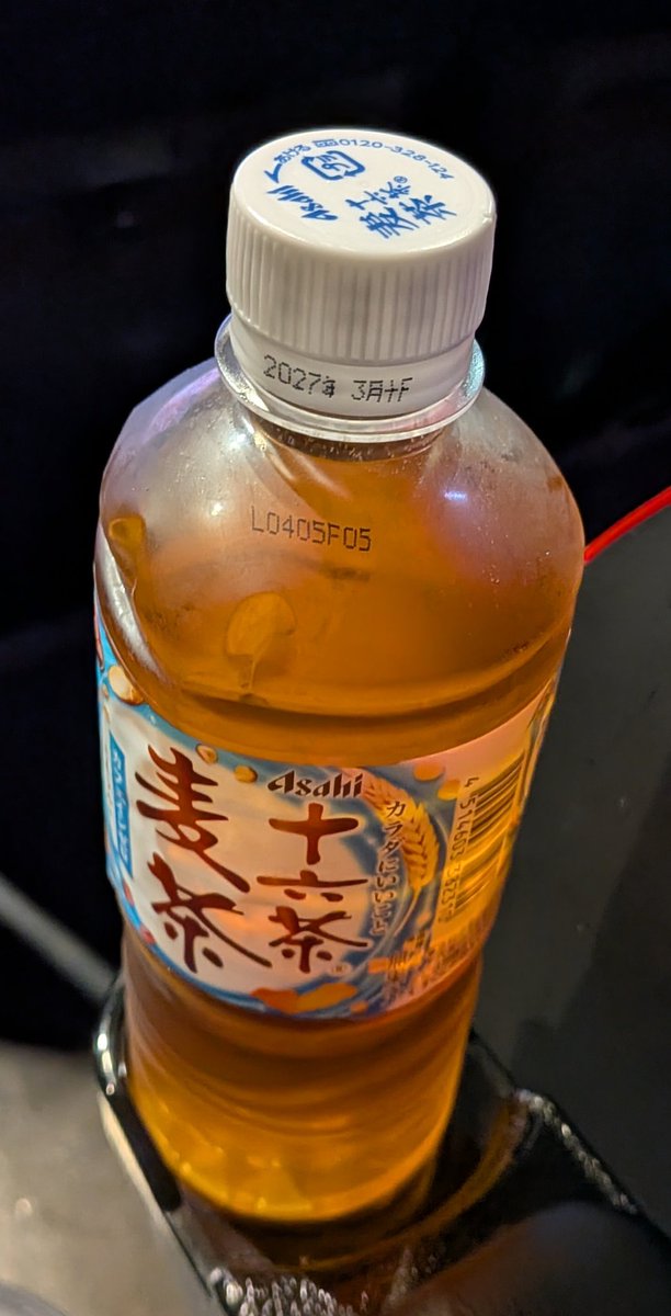 新宿ピカデリーのいいところ、場内に自販機があって待たずに飲み物を買える
新宿ピカデリーのダメなところ、そうやって買えるペットボトルがドリンクホルダーに納まらない
