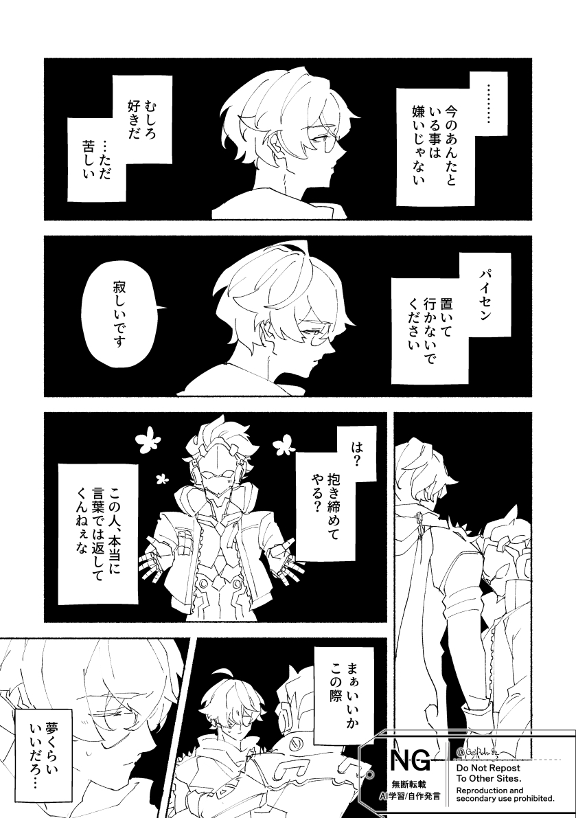 Ge_rahu82's tweet photo. イトビリ🔦🔫 https://t.co/h4LoWAYe8o