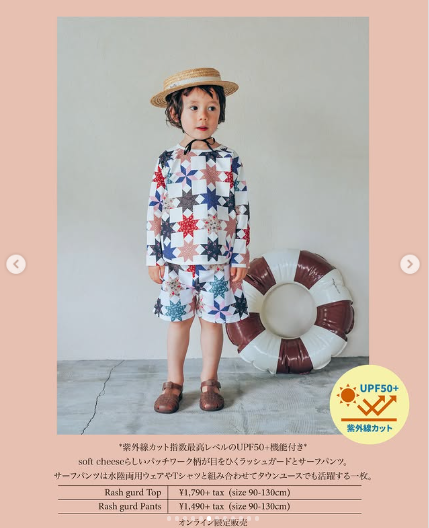 shimapatobu's tweet photo. しまむら『ソフトチーズ(ソフチー)』コラボ!夏のコレクション、水着・ラッシュガード・タオル地バッグなどが2026年5月11日(月)より新発売!品番、種類まとめ!
https://t.co/QwT3sM0Oka
#ソフトチーズ #ソフチー #softcheese #しまむら #しまむらコラボ #しまパト https://t.co/U19rPpdSVg