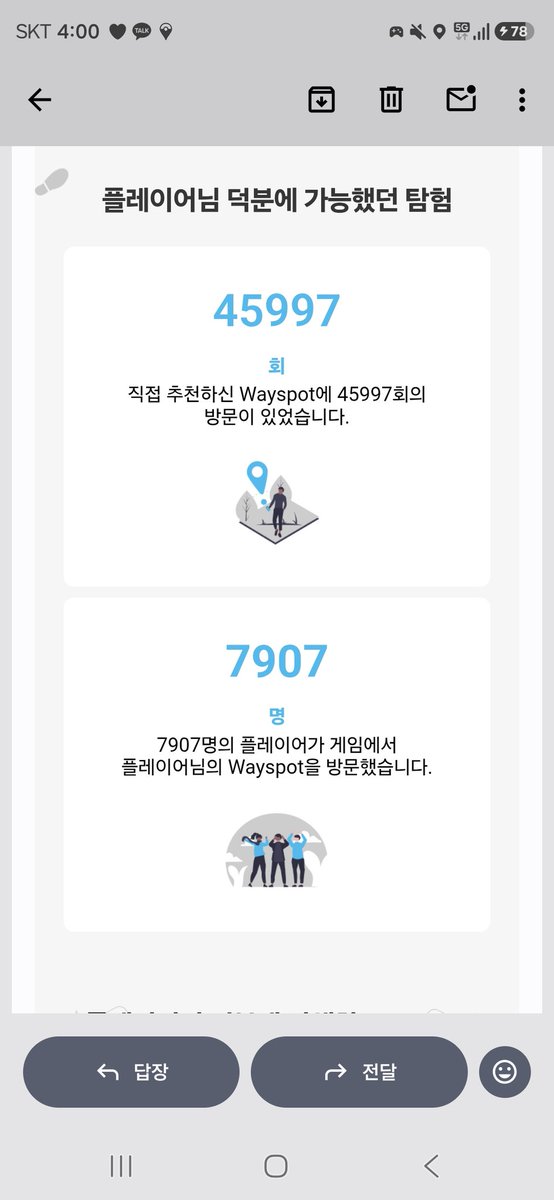 지초이gchoi98🇰🇷-PokeStopMaker💪 tweet media