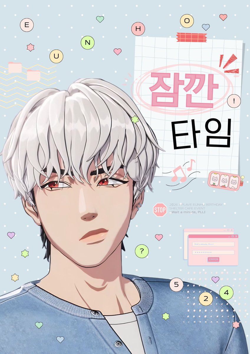 잠깐 타임, PLAVE EUNHO 쉼터카페 tweet media