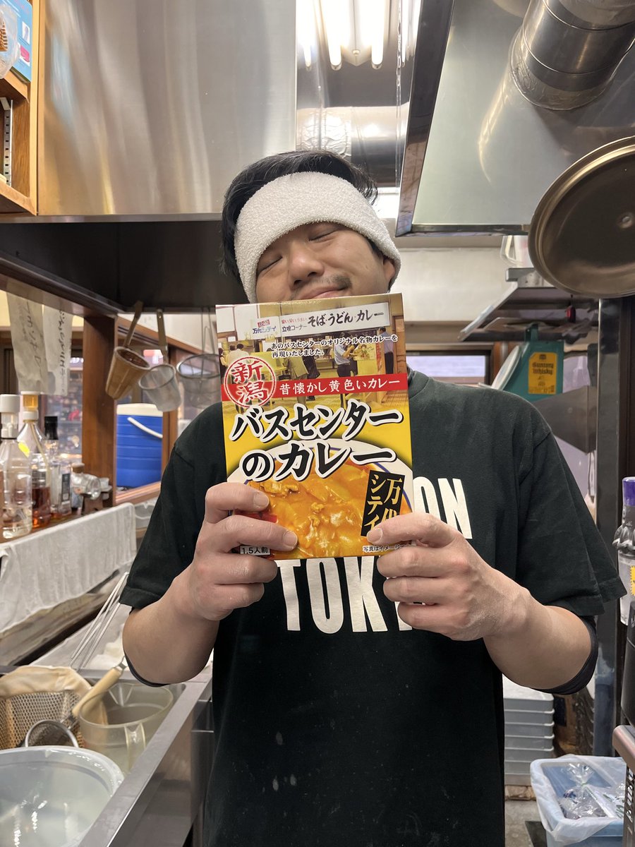 お疲れ様です❣️

十条

讃岐うどんいわい

夜営業始まります🈺

『皿さぬき』

あります‼️

＃カトンボさんありがとうすげーうまかった