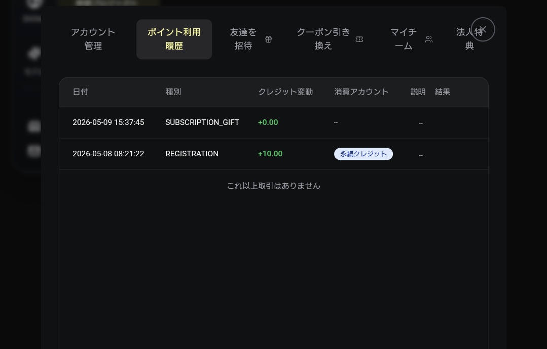 ヤレヤル tweet media