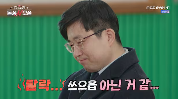 luv8a9's tweet photo. 연애기숙학교 - 돌싱N모솔 1화
연프 처음 봄 (10년 전쯤 SBS 짝 봄)
고자극 노리고 속터지는 남자만 뽑음: 출연자 선발 인터뷰 과정에서, 가장 인터렉션 안 되고, 눈빛과 행동이 부자연스럽고, 필터링 안 되고 이상한 통념에 혼잣말 하는 사람만 모아놓음.
제작 과정이 보이고 노림수가 뻔한데 계속 봄 https://t.co/Q5N9Su8ahY