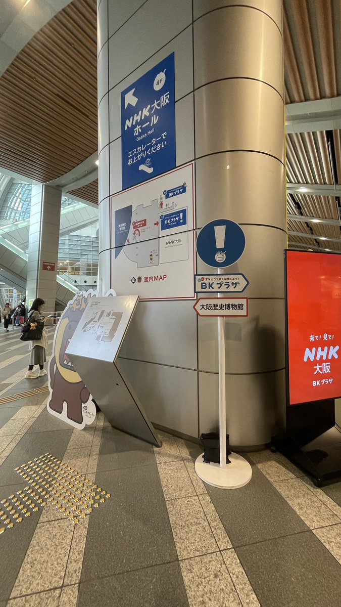 pmkmh2's tweet photo. @s_eachan こちらのドーモくんでお間違いないでしょうか？
当方ドットのトップスに青のフェイラーのトートです。 https://t.co/4vASCEMOgl