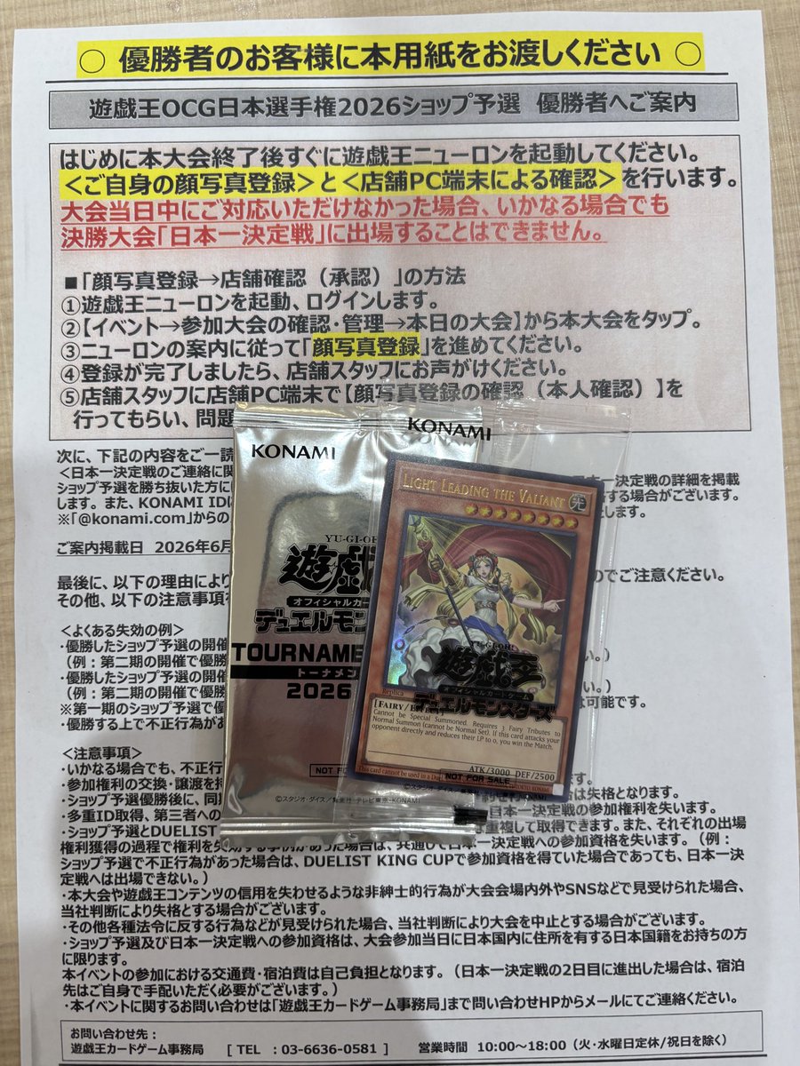 うぉんちゅー tweet media