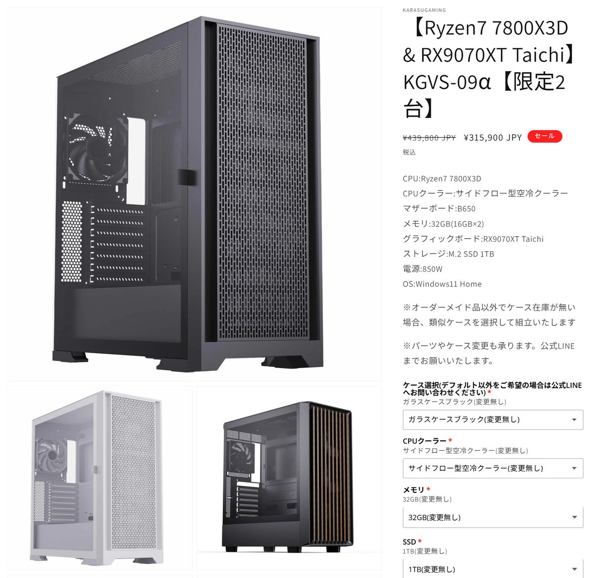 まだもう少し在庫ございます!🙌 まだもう少し在庫ございます!🙌