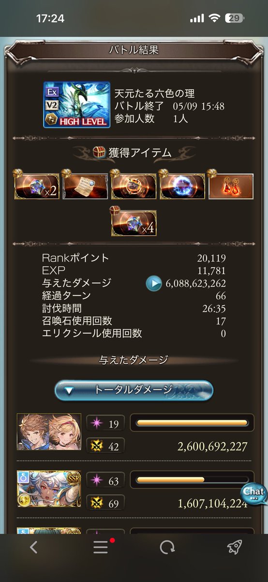 なずな tweet media