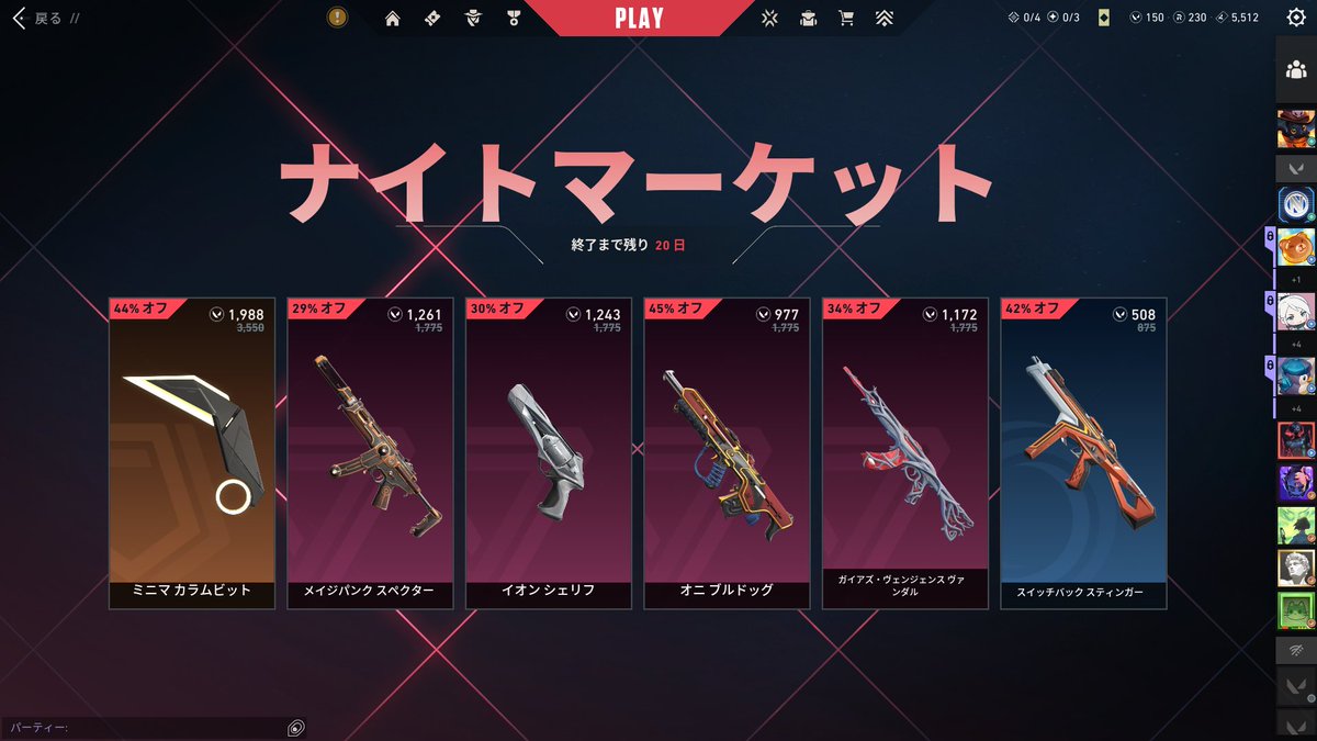はるせ tweet media