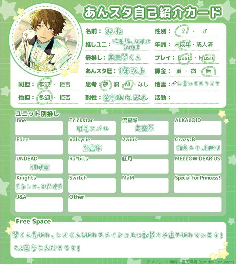 みね tweet media