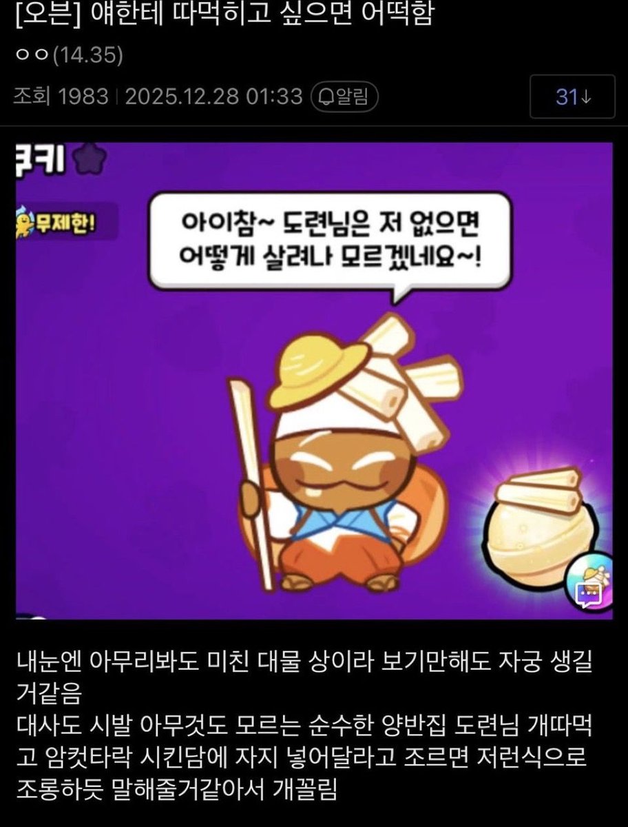 가능충 tweet media