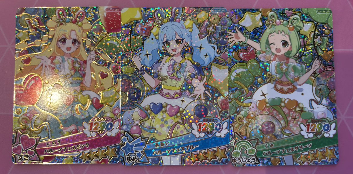 アイプリカード スペシャルアイプリカード | ひみつのアイプリ | スペシャルサイト