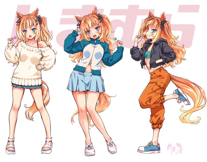 あーしの小さい頃からお母さんが買ってきてくれてたし、今でもあーしにとってはサイコーだし!

〇まむらコラボだし (勝手に…)
#エスポワールシチー 