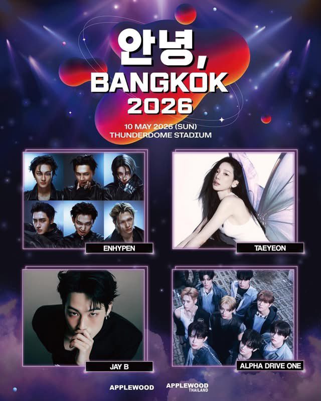 🗓️ 10/5/69

ตามหาราคาเท 2 ใบให้พี่สาวค่ะ

🎫บัตรคอน #annyeongbangkok

งบไม่เกิน 2,xxx .-
เข้าแค่ดูศิลปิน 1-2 ชม เท่านั้น

นัดรับหน้างาน
หรือที่สยามวันนี้ช่วงเย็น เท่านั้น!

#안녕_BANGKOK
#ANNYEONG_BANGKOK
#APPLEWOOD #APPLEWOODTH
#ENHYPEN #TAEYEON 
#ALPHADRIVEONE #JAYB
