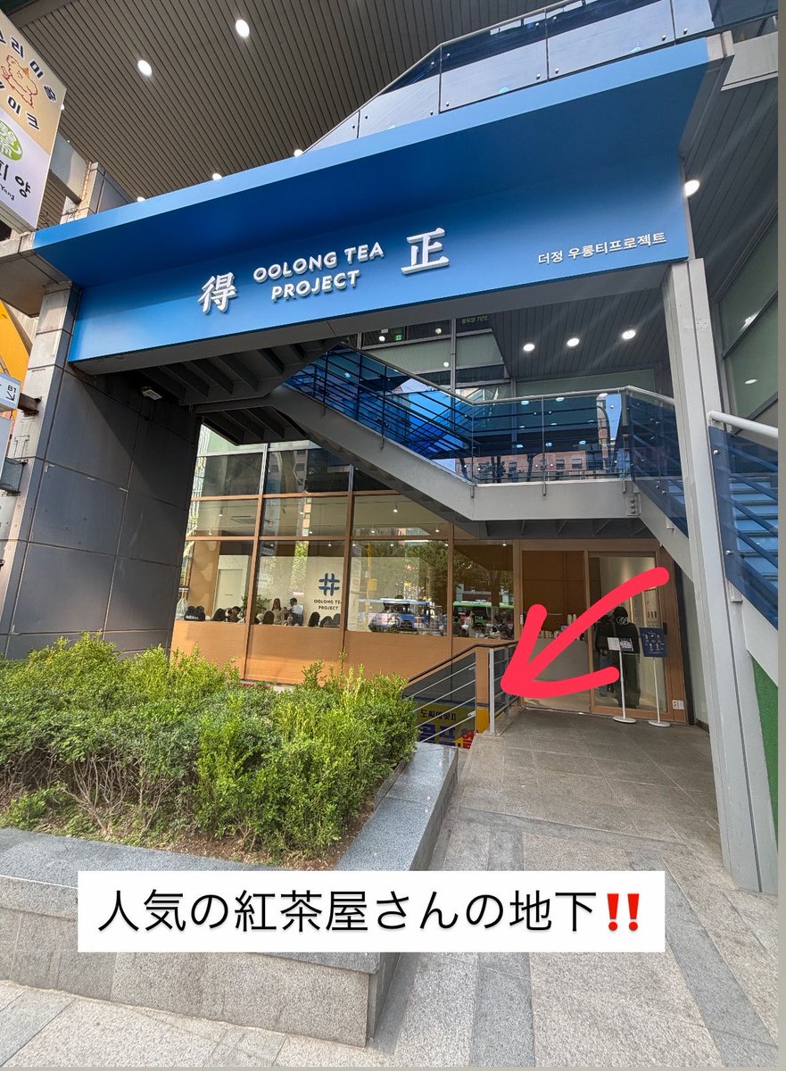 l95644's tweet photo. 【術後で髪洗えない人、韓国美容院おすすめすぎた🧴✨】

脂肪豊胸後でシャワー浴びれなくて、韓国で初めてシャンプーブローだけ行ってきた！
昔Xで見たレポと同じく15000wで、今も値段変わってなかった🥹（シャンプーブロー込みでこの値段）

予約なしで入れたし、お姉さんのシャンプー気持ちよすぎた…❣️

術後でお風呂きつい人におすすめ💛
江南駅5番出口すぐ！

#渡韓整形 #韓国美容院 #整形垢と繋がりたい