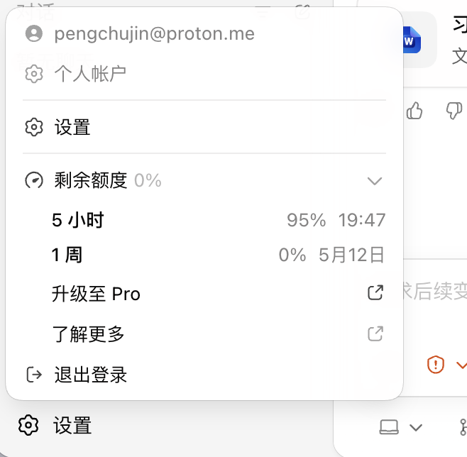 酱紫表 tweet media