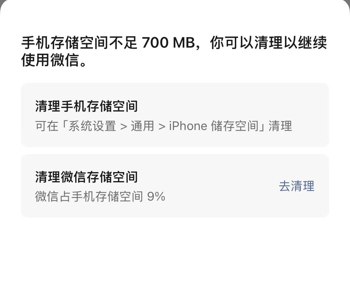 YBuilds_'s tweet photo. 我是去年 9 月 2 日了解到纳指和标普 500 的。

当天就直接在支付宝开了定投。

现在回头看，当时广发还没限额 10 元其实应该先直接打个 10w 底仓，再慢慢往里定投。

可惜那时候胆子小。

目前陆陆续续开超市一共投了 7.8w，收益 8881 元。

刚好够买一台 iPhone 18 Pro。

未来或许会有回调，不过我应该也不会止盈，我将继续定投五年 十年 二十年。

在今年年初几个月经历过比较大的波动 不过用了短短半个月就全部修复了，时间拉长之后，波动好像也没当初想的那么吓人。

另外听说今年国行 Pro 可能会变成 
单实体卡 + eSIM。

如果是真的，我应该会把现在这台 16 Pro 256G 直接置换成 18 Pro 512G 港版

256G 真的不太够用啊...