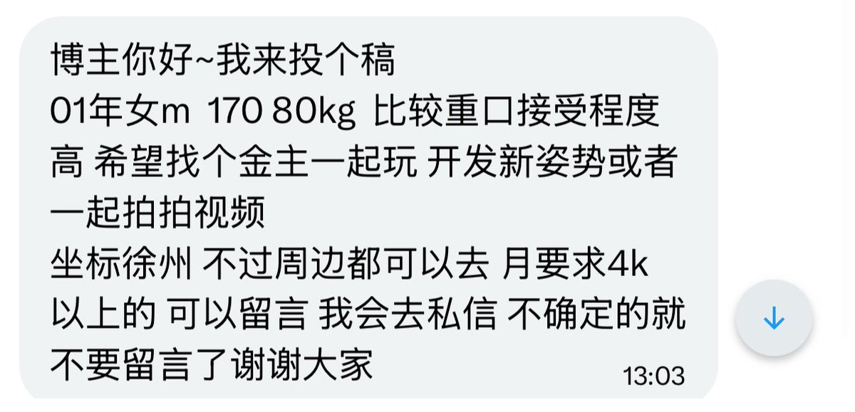 烧杯学长 tweet media