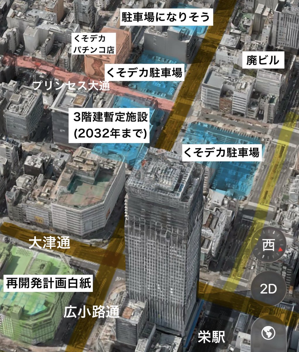 らおん@名古屋の再開発 tweet media