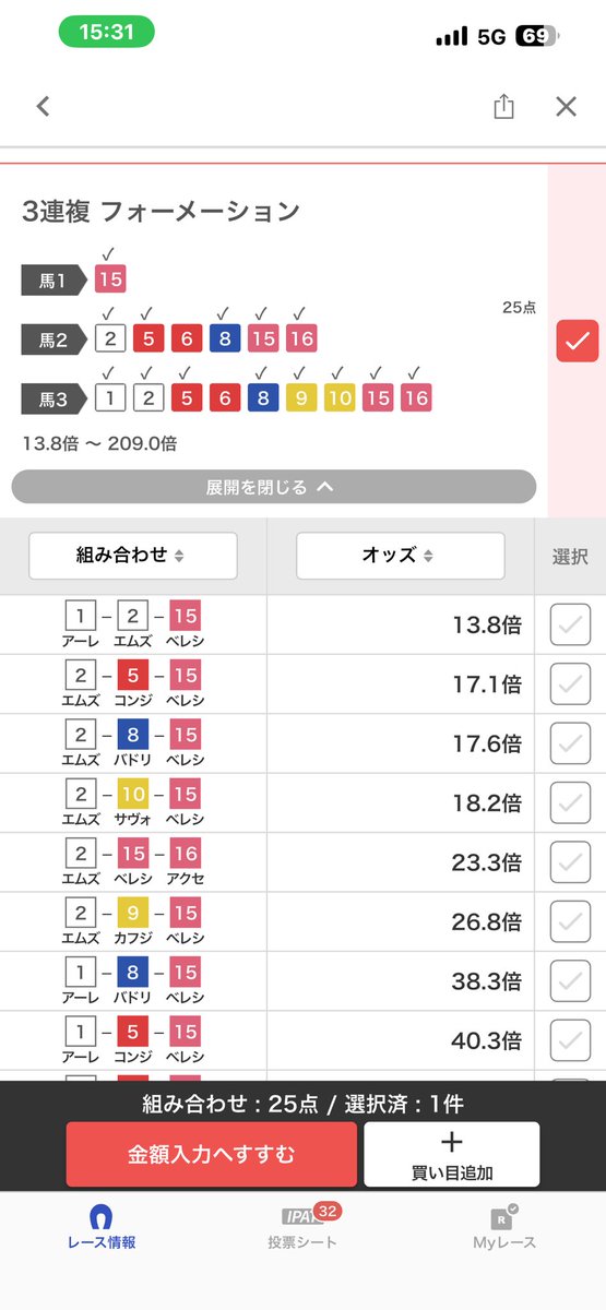 12130903abc's tweet photo. 買ってたら当たってたな
5.6.15🐴🐴🐴
ショック(;ﾟДﾟ)! https://t.co/MHBmZpeFVa