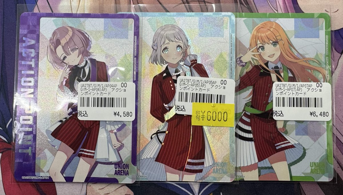 ユニオンアリーナ 販売情報】 学園アイドルマスター 1-AP04)有村麻央