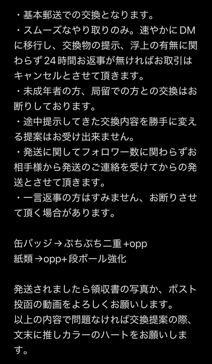 りあ⭐︎固定ツイ必須 tweet media