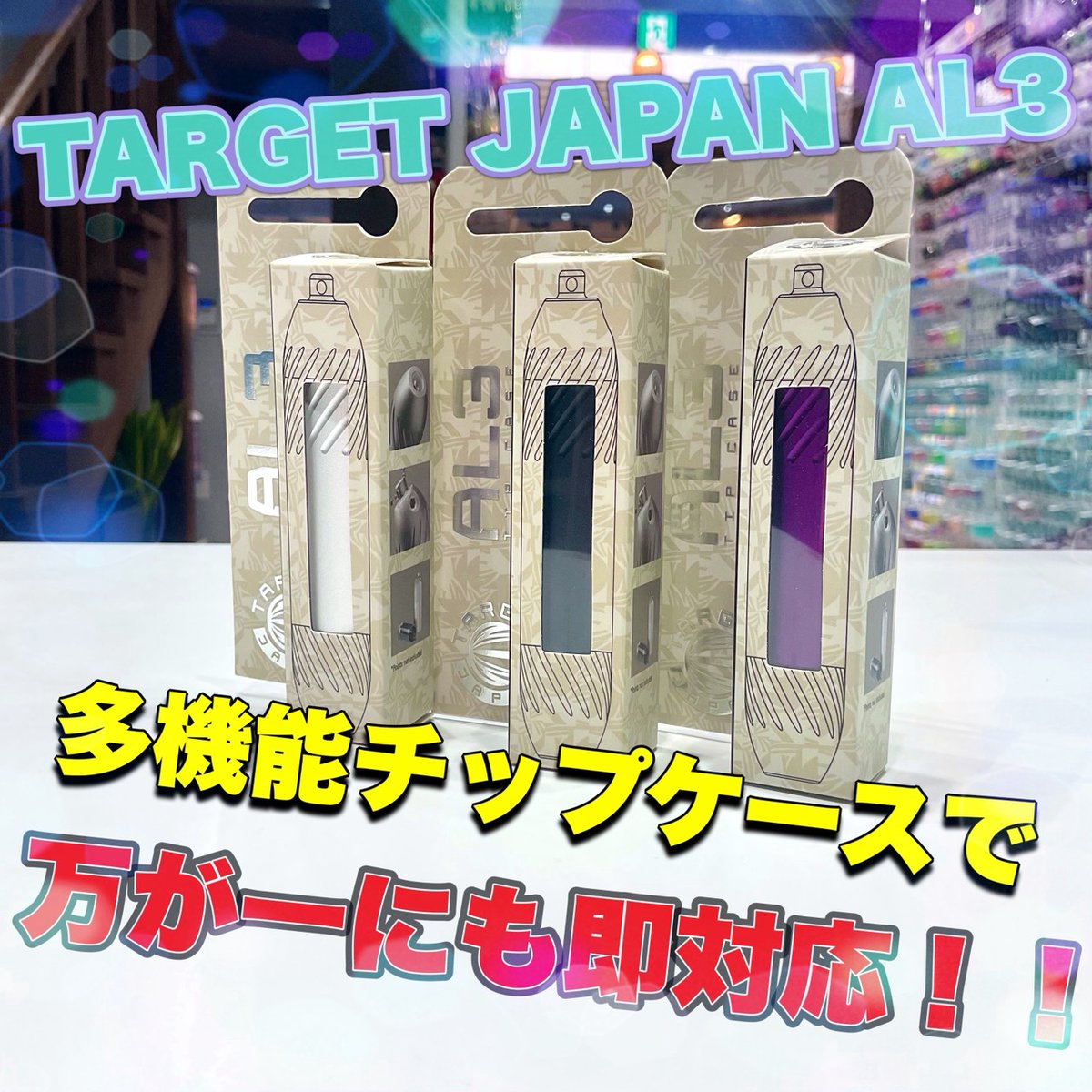 ダーツハイブ町田店 tweet media