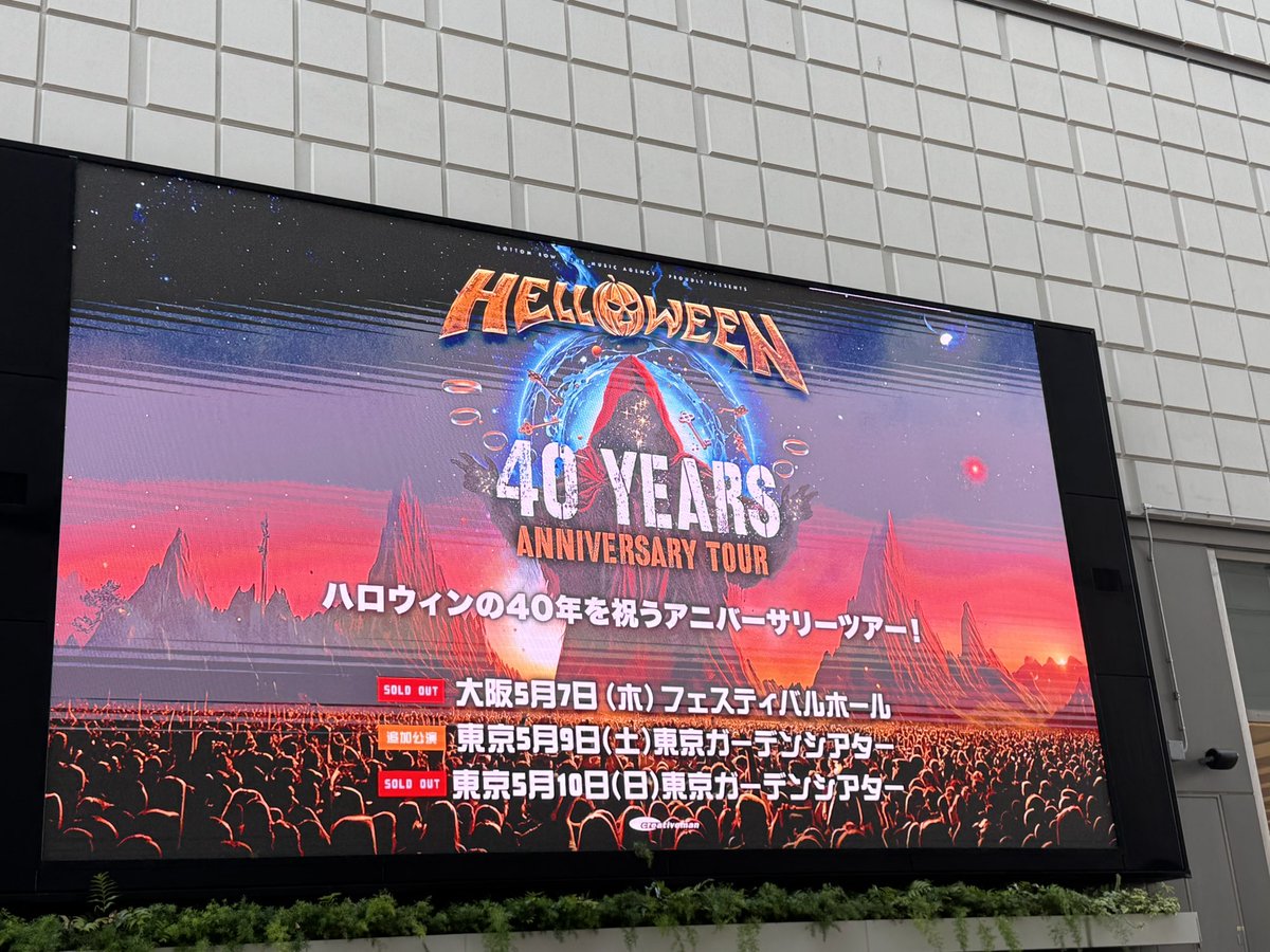 shintaroook's tweet photo. HELLOWEEN https://t.co/4P0ZALexuL
