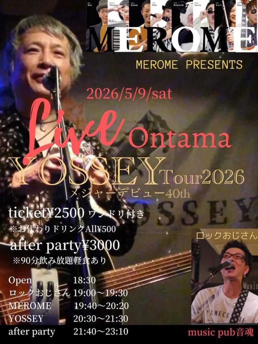 ごっちょ tweet media