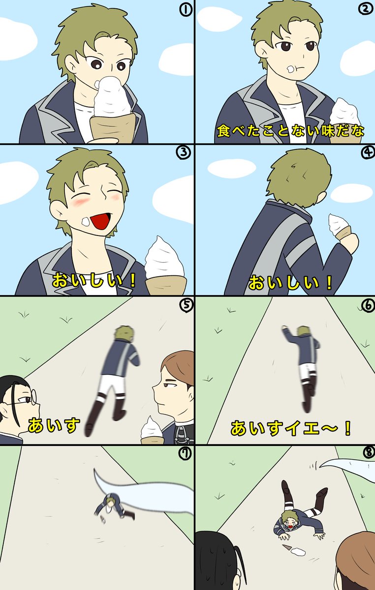 テン tweet media