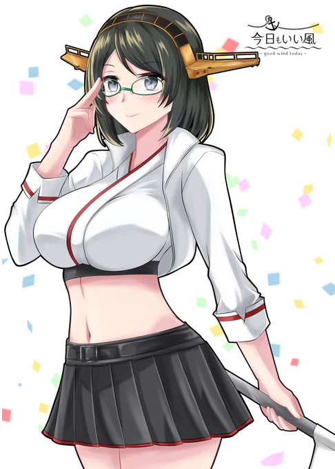 RQ霧島
