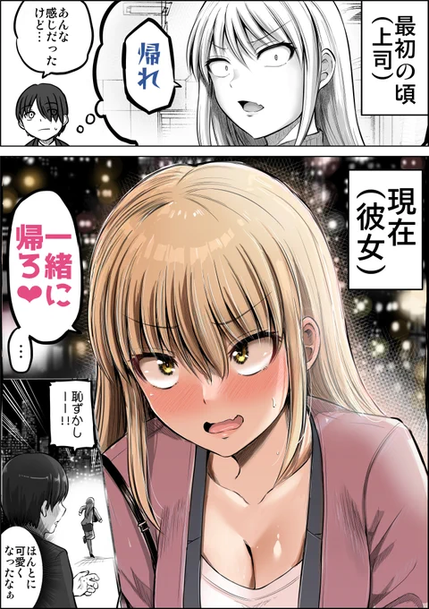 ビフォーアフター 