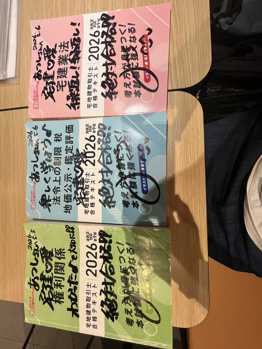 あつし tweet media