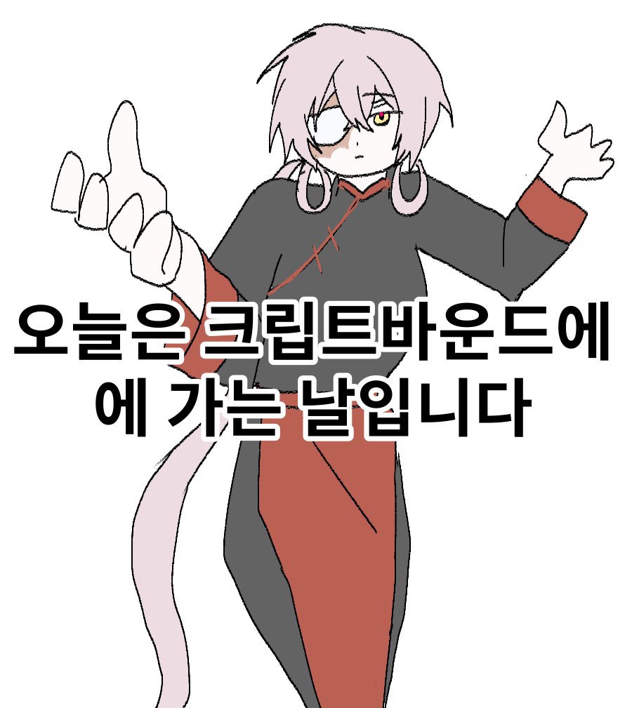 루 tweet media