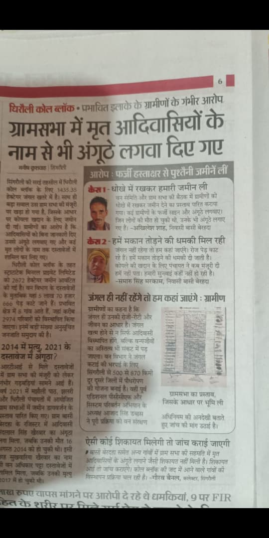 H N Rekwal tweet media