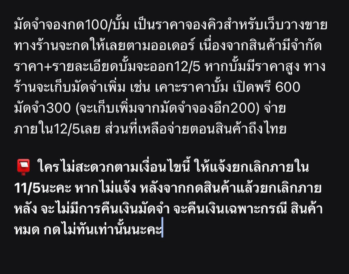 ୨ sweetpre ୧ ♡ tweet media